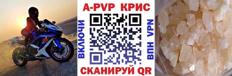 A-PVP крисы CK  ОМГ ОМГ онион  Хилок 