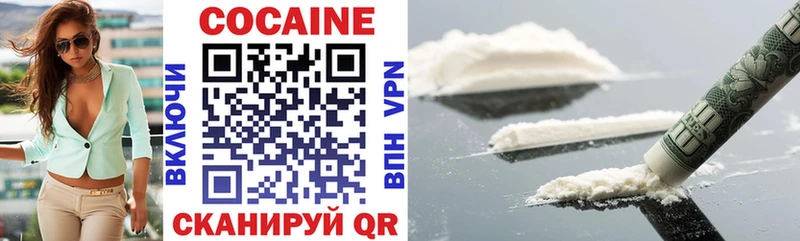 shop официальный сайт  наркотики  Хилок  КОКАИН Колумбийский 