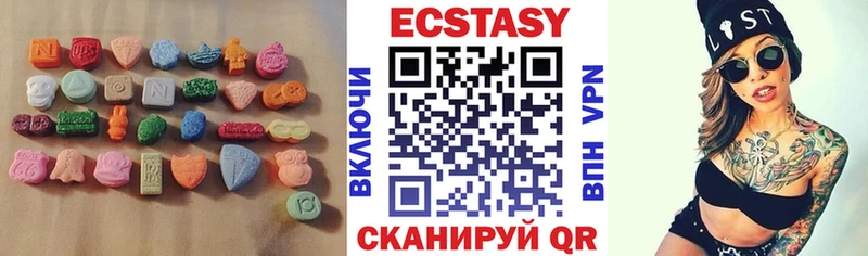 Экстази VHQ  Хилок 
