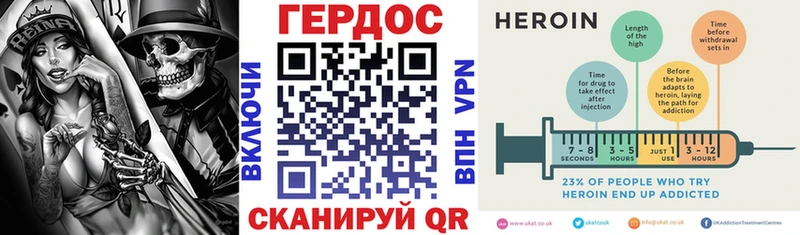 ГЕРОИН хмурый  хочу   кракен сайт  Хилок 