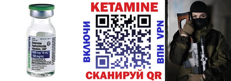 это как зайти  Хилок  КЕТАМИН ketamine 