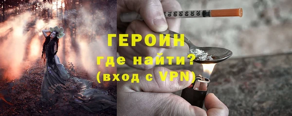 соль ск Абинск