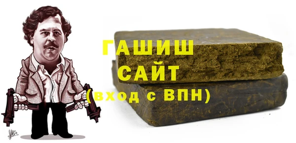 эйфоретик Абаза