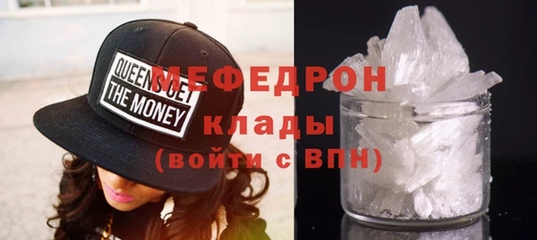 эйфоретик Абаза
