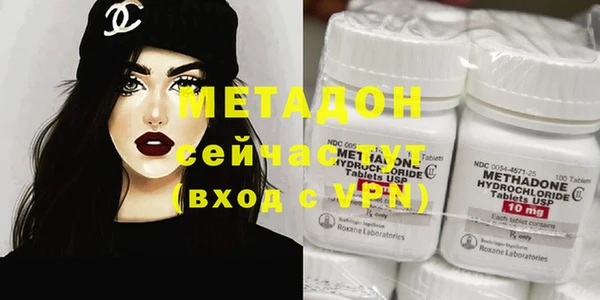 соль ск Абинск