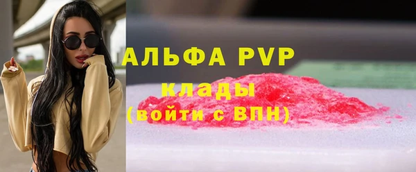 эйфоретик Абаза