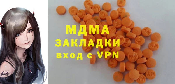стафф Нефтегорск
