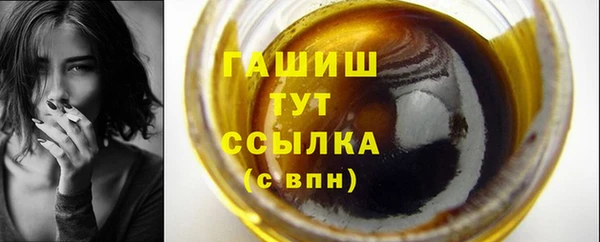соль ск Абинск