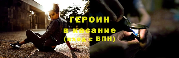 марихуана Абдулино