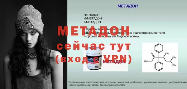 марихуана Абдулино