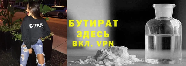 марихуана Абдулино