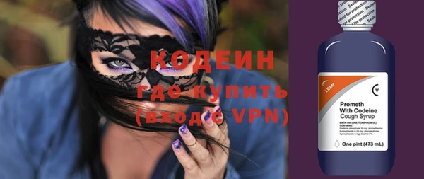 эйфоретик Абаза