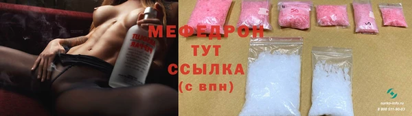 марихуана Абдулино