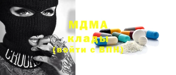 соль ск Абинск