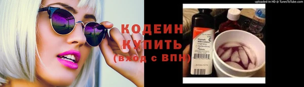 эйфоретик Абаза