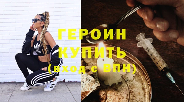 соль ск Абинск