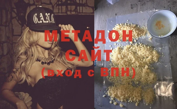 марихуана Абдулино