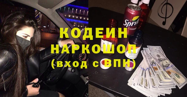 эйфоретик Абаза