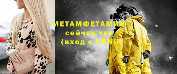 эйфоретик Абаза
