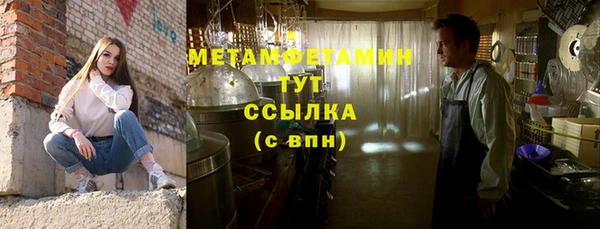 марихуана Абдулино