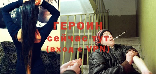 соль ск Абинск