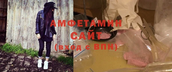 соль ск Абинск