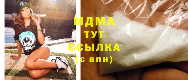 эйфоретик Абаза
