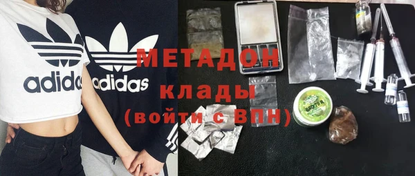 марихуана Абдулино