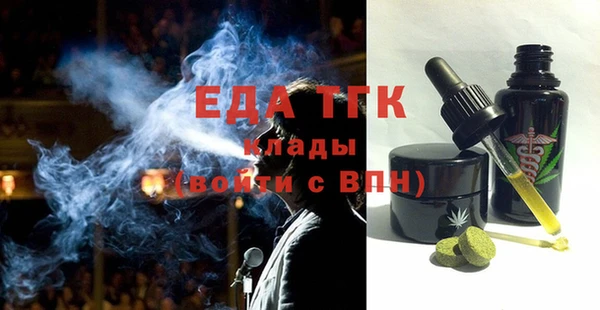 эйфоретик Абаза