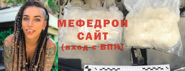 соль ск Абинск