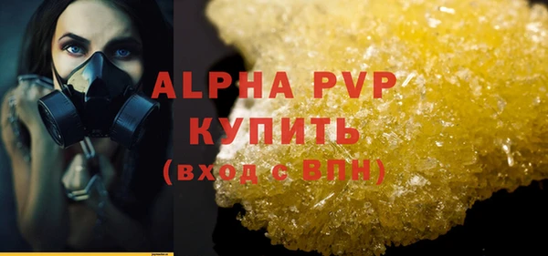 эйфоретик Абаза