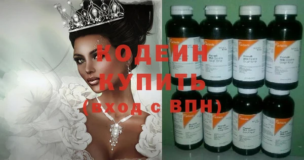 эйфоретик Абаза