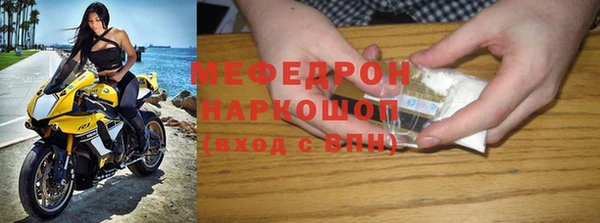 соль ск Абинск