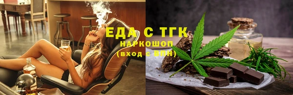 марихуана Абдулино