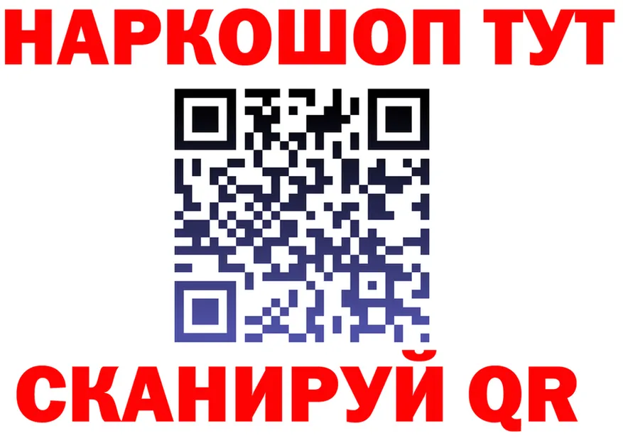 Какие есть наркотики?  состав Хилок
