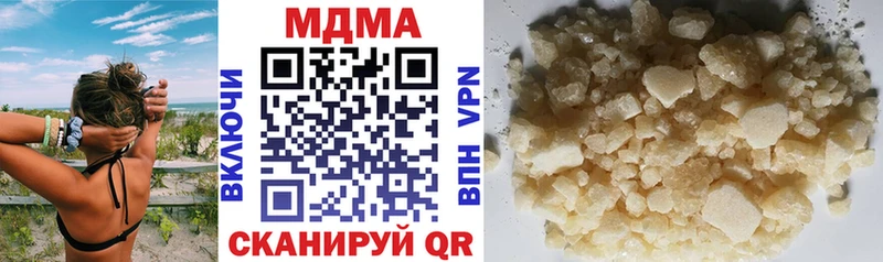 МДМА молли  Хилок 