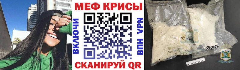 Мефедрон мука  где можно купить   Хилок 
