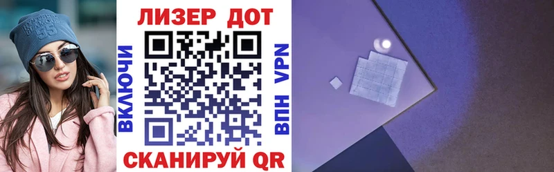 Марки 25I-NBOMe 1,5мг  как найти закладки  Хилок 