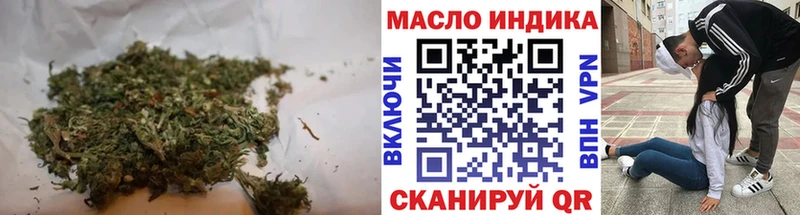Дистиллят ТГК вейп с тгк  где можно купить наркотик  Хилок 